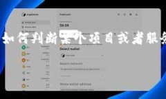 区块链金融是一个不断发展和引人注目的领域，