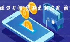 特派钱包是近年来一些数字货币用户常使用的一