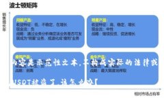 注意：下面的内容是示范性文本，不构成实际的