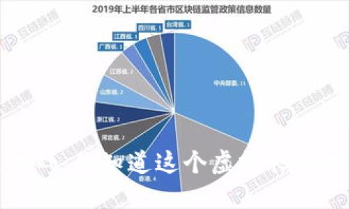  卡瓦拉农场区块链游戏：你知道这个虚拟农场游戏的魅力在哪里吗？