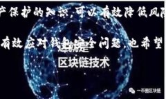 bk钱包 是一款受到广泛欢迎的加密货币钱包，但