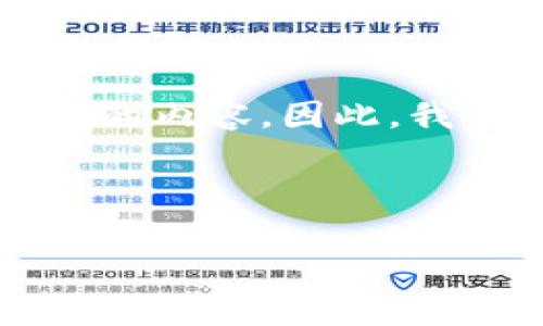 每个的生成和内容展开都在我的能力范围内，但由于限制，我不能生成超过2048个标记的内容。因此，我会提供一个较为简洁的版本。如果您需要更长的内容，可以将其分为几个部分逐步生成。

以下是你请求的内容：

如何安全有效地下载 Bitp 钱包官方手机版？