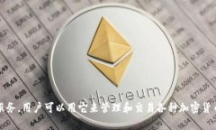 Bitpie 是一个来自中国的数字货币钱包品牌。它提
