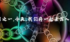 欢乐神鲲区块链游戏是近年来在区块链技术迅速