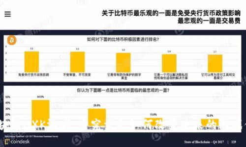 : 区块链AXK游戏：它究竟会如何改变未来的游戏体验？