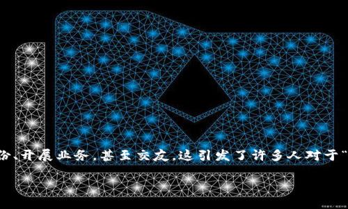 元宇宙区块链虚拟货币游戏是一个激动人心的话题，它不仅仅是科技的结合，更是未来数字生活的一部分。人们开始在这个虚拟世界中建立自己的身份、开展业务，甚至交友。这引发了许多人对于“如何进入这个虚拟世界”以及“如何利用区块链和虚拟货币在游戏中获益”的思考。那究竟，元宇宙区块链虚拟货币游戏真的代表了未来的游戏方式吗？

元宇宙区块链虚拟货币游戏：未来的游戏体验，你准备好了吗？