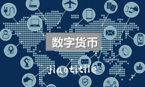 jiaotitile