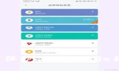如何保护你的Bitpie私钥？