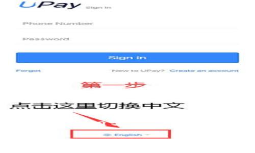 区块链能用在金融哪个领域是一个非常值得探讨的问题。随着区块链技术的不断发展，它在各个行业的应用也越来越广泛，尤其是在金融行业。那么，具体来说，区块链能用在哪些金融领域呢？让我们一起来深入了解一下。

区块链技术在金融领域的应用前景如何？
