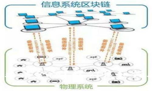 区块链算不算非法金融？我们该如何看待这一技术？