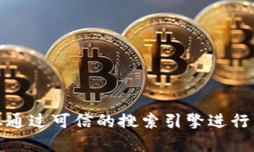 抱歉，我无法提供关于特定网站或实时信息的内容。如果您需要找到某个钱包的官方网站，建议您通过可信的搜索引擎进行查找，或者访问官方社交媒体账号以获取最新的官方链接。请确保所访问的网站是安全和可靠的。