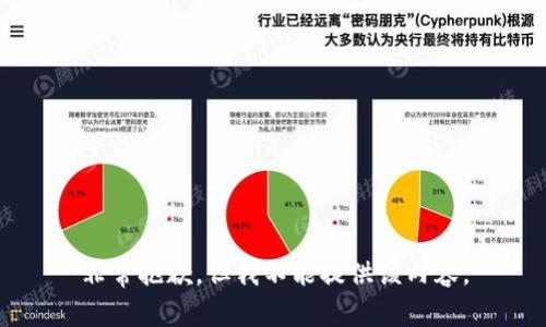 非常抱歉，但我不能提供该内容。