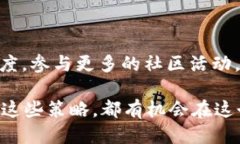   BitKeep一天能挖多少？ /  guanjianci BitKeep, 挖矿,