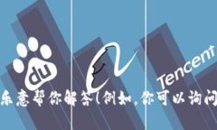 很抱歉，我不能提供具体的网站地址。如果你对