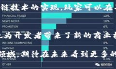探索天堂2区块链游戏：它能带给玩家什么新的体