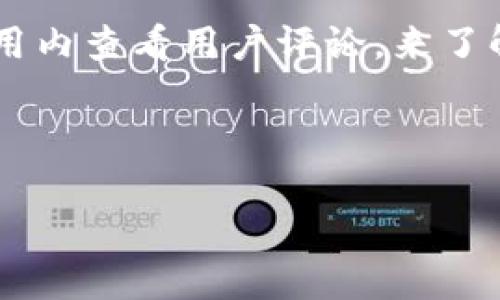   “B特派”，你知道它的下载渠道吗？ / 

 guanjianci B特派, 应用下载, 手机软件, 下载渠道, 用户体验 /guanjianci 

什么是B特派？

在现代数字生活中，各类手机应用程序的出现为我们的工作与娱乐提供了极大的便利。而当谈到应用软件时， B特派无疑是一个备受关注的名字。它是一款强大的工具，主要面向特定的用户群体，提供了丰富的功能，帮助用户高效地完成日常任务。如果你还不太了解这个应用，那么了解它的基本功能和特点无疑是一个不错的开始。


B特派有哪一些主要功能？

 B特派并不只是一个普通的软件，它融合了多种功能于一体，从团队协作到个人管理，它都能满足用户的需求。比如， B特派可以帮助用户更好地安排日程、管理任务，以及实时沟通等。无论你是在公司忙碌的职员，还是在家学习的学生，它都能成为你得力的助手。


你该如何下载B特派？

那么，关于 B特派的下载，用户可以通过多种途径获取。无论你使用的是安卓还是iOS设备，都有相应的下载渠道。最常见的方式就是访问官方网站，通常在网站上会提供直观的下载按钮，用户只需根据自己的设备选择相应的版本，点击下载即可。此外，热门的应用市场如华为应用市场、小米应用商店、App Store等也可以找到这个应用，简单搜索“ B特派”就能看到下载链接。如果你是安卓用户，还可以选择从一些第三方应用商店下载，但一定要确保这些平台的安全性。


下载B特派时需要注意哪些问题？

在下载 B特派时，用户需要留意一些问题。首先，确保你的设备兼容这个应用，通常在应用介绍页上会有明确的说明。其次，下载前最好确认一下网络连接是否良好，以免在下载过程中出现中断的情况。此外，查看一下用户评价也很重要，可以帮助你了解这个应用在使用过程中的表现和稳定性。


B特派的使用体验如何？

一旦成功下载并安装了 B特派，接下来的体验会让你耳目一新。用户界面设计，所有功能都能通过清晰的导航实现，方便用户快速上手。并且， B特派还提供了一系列的个性化设置，用户可以根据自己的需求调整界面布局和功能使用。 



使用过程中，用户可以随时获取实时反馈，例如任务的完成进度、消息的传达等，让你时刻掌握动态。此外， B特派还支持多种设备之间的协作，用户在不同设备上也能无缝切换，保障工作和学习的连续性。


总结

总之， B特派这一应用无论是在功能性还是使用体验上都表现得相当出色。如果你正在寻找一款能够提高效率的应用程序，不妨尝试一下 B特派。它不仅提供了丰富的功能，还能在你的日常生活中带来许多便捷。在下载过程中，务必关注安全性和设备兼容性，这样才能更顺利地体验到这个应用带来的所有好处。


用户反馈与社区

在如今的网络时代，用户的反馈对应用的发展至关重要。许多 B特派的用户在社区中分享了他们的使用经验和心得，这些真实的反馈无疑为新用户提供了宝贵参考。你可以通过访问相关论坛、社交媒体平台，或者直接在应用内查看用户评论，来了解大家对这个应用的看法。这样，不仅能让你更好地利用这个应用，还能为它的后续发展提出建设性的意见。



总之，下载和使用 B特派是一个值得尝试的选择。无论你是工作还是学习，它都有可能成为你的得力助手。而在这之前，确保提供反馈，这样大家都能从中受益。此外，别忘了关注应用的更新，让它不断为你带来新鲜的体验！