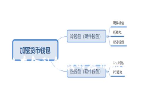 区块链在金融领域的应用现状是什么？