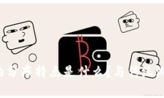 区块链游戏的分布特点是什么？与传统游戏有何