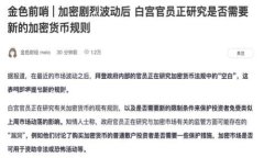 区块链竞猜游戏源码是目前许多开发者和企业关