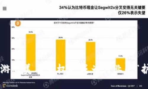区块链游戏美术版权会成为行业的“护航神”？