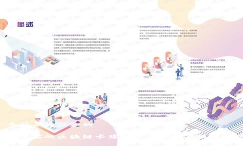 思考一个符合大众和的

为什么菲律宾的区块链卡牌游戏成为数字娱乐的新风潮？