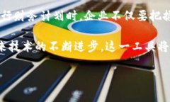 区块链金融财务计划表格是近年来在金融科技领