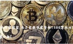请注意：由于时间限制，我将为您生成一个简要