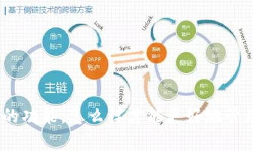 使用BitP安卓版的功能，怎么样才能更好地管理你的数字资产？