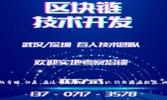 特派trx购买自助是近年来越来越受到关注的话题