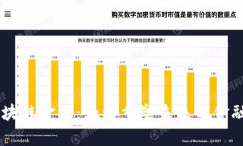 MIT区块链金融：如何重塑未来的金融体系？
