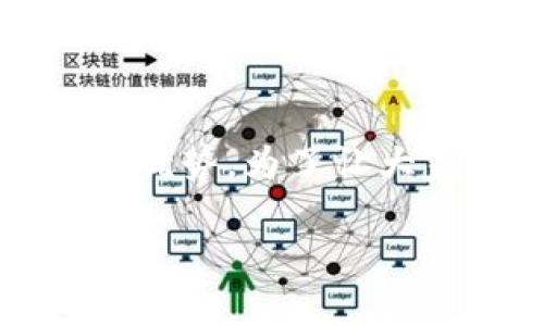 区块链游戏是一个近年来备受关注的领域，融合了游戏与strong区块链技术/strong的优势。为了让大家更好地理解这一概念，我们将围绕“区块链游戏是怎么回事？”这个问题进行深入探讨。

区块链游戏：它到底是什么，为什么如此火？