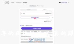: 2019年的区块链游戏，真的那么好吗？