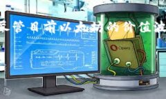 特派钱包是一个支持多种区块链资产的数字钱包