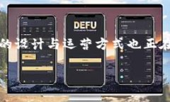 区块链游戏的商机是一块新兴的市场，吸引了很