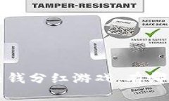  最新区块链赚钱分红游戏，有哪些值得尝试的？