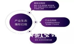 金融区块链龙头公司有哪些？它们如何引领行业