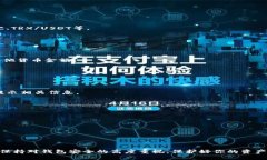   如何在B特派钱包中购买TRX？ /  guanjianci B特派钱