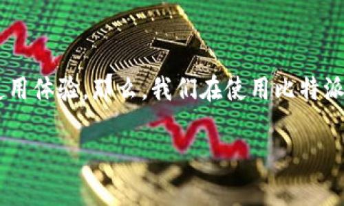 比特派钱包官方网站登录是数字货币爱好者们一个至关重要的操作，它关乎到用户的资产安全以及使用体验。那么，我们在使用比特派钱包时，如何确保安全登录呢？在这个过程中，我们又需要注意哪些事项？下面我们就来深入探讨一下。

如何安全登录比特派钱包官方网站？