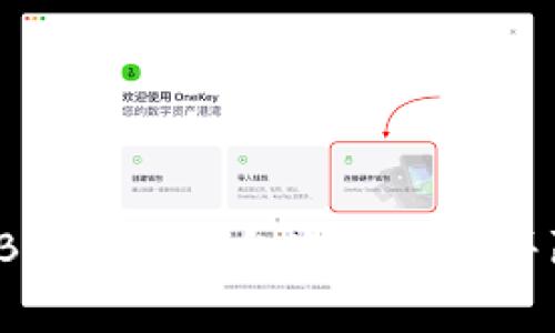 如何使用BitKeep钱包邀请新人并赢取奖励？