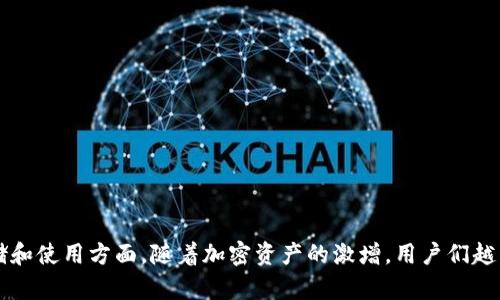 特派钱包（Tepay Wallet）在数字货币的管理中起到了至关重要的作用，尤其是在私钥的安全存储和使用方面。随着加密资产的激增，用户们越来越关注如何安全地存储和管理自己的私钥。那么，特派钱包私钥怎么开？让你的数字资产更安全！