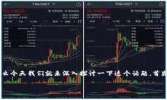 比特派钱包怎么没有密钥这个问题引发了不少用