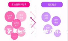 : 区块链金融如何改变房地产行业的未来？