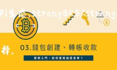   BitKeep币BKB：这一数字货币为什么值得关注？