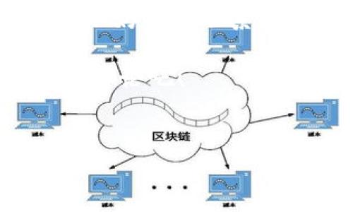 特派付款地址消失了，确实会让很多用户感到困惑和不安。针对这一问题，我们可以从多个角度进行探讨，包括可能的原因、解决方法以及未来如何避免类似问题的出现。在这里，我们将详细分析这些方面，并提出一些实用的建议。

特派付款地址为何会消失？

首先，很多用户可能对特派付款地址是什么并不太清楚。简单来说，这是一个用于进行在线交易的地址。在你执行交易的时候，系统会要求你输入这个地址以确保付款能够顺利到达指定的账户。

那么，特派付款地址为何会在某一时刻消失呢？这可能与几个因素有关。第一，技术故障或系统更新。在进行系统升级或维护时，某些功能可能会暂时失效。第二，用户自身的操作错误，比如无意间修改了设置，导致付款地址不可见。最后，也有可能是平台方出于安全考虑，暂时隐藏了某些敏感信息。

如何寻找消失的特派付款地址？

如果发现你的特派付款地址突然消失了，别慌！可以尝试以下几种方法来寻找它。

第一，刷新网页。一些小的技术问题往往可以通过简单的刷新来解决。很多时候，网页加载不完全可能导致某些内容显示异常。

第二，检查账户设置。在你的账户设置中，通常会有一个管理付款信息的选项。进入那里，看看是否可以找到之前的付款地址。如果找不到，可以尝试联系平台的客服寻求帮助。

第三，检查你的邮箱或手机短信。有时候平台会发送通知，告知你关于付款地址变更的信息。如果你最近收到过这样的通知，不妨查看一下。

如果一切都无效，该怎么办？

万一你尝试了以上所有方法，依然找不到那个重要的付款地址，不妨考虑重新申请一个。多数平台在这种情况下都会提供一个‘申请新的付款地址’的功能。

而如果重新申请也不能解决问题，你可能需要直接联系平台客服。通过电话或在线客服向他们详细描述问题，他们会根据系统记录来帮助你找回丢失的信息，或者可以直接提供一个新的付款地址。

如何避免特派付款地址消失的问题？

在解决了特派付款地址消失的问题后，我们还需要考虑如何避免未来再次遇到这种情况。这里有几个小建议可以分享给大家。

首先，定期备份信息。在使用在线支付平台时，定期将一些重要的付款信息记录下来，存放在安全的地方，以免后续需要时无法找到。此外，许多支付平台都有定期自动备份的功能，请务必确保该功能已开启。

其次，了解平台的更新通知。许多大平台会在进行重大系统更新前，通过邮件或app通知用户。在使用这些服务的时候，要关注各种通知，确保自己对即将进行的更新或变化有所了解。

最后，注意安全设置。提高账户的安全性可以有效防止信息丢失。建议大家定期修改密码，并启用双重验证功能，这样即使账号受到了威胁，也能最大限度地保护个人信息的安全。

结语

综上所述，特派付款地址消失可能是由多种因素引起的，用户在遇到这样的问题时，可以采取上述方法来解决。如果问题依然没有得到解决，不妨考虑联系平台客服以得到专业的帮助。通过定期备份和关注平台通知，大家可以有效避免再次碰到类似的问题。

希望这些信息能够对大家有所帮助！如果你有过类似的经历，欢迎分享，你是怎么解决这个问题的？或者有没有什么其他的建议？让我们一起讨论吧！ 

特派付款地址，在线支付，账户设置，技术问题，解决方法/guanjianci 
特派付款地址不见了，怎么办？