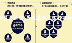 比特派硬件钱包开源了吗的确是一个引人深思并