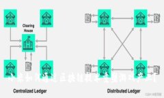 小米如何通过区块链技术重塑游戏产业？