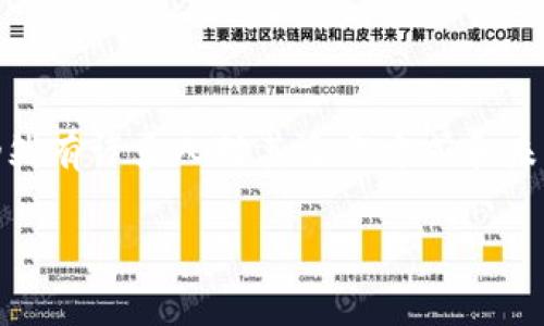 区块链游戏在近年来逐渐成为热门话题，吸引了众多开发者和玩家的关注。虽然这一领域在不断发展，但仍然有许多人对其运作方式和未来前景感到困惑。接下来，我们将深入探讨区块链游戏的现状，包括它们的优势、挑战、以及未来的发展方向。

区块链游戏的现状：什么让它们如此受欢迎？