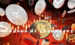 区块链与金融的结合正在引起越来越多的关注，