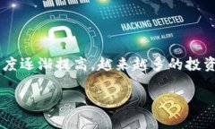 区块链概念股金融界是一个引人注目的话题，随