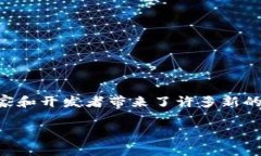 游戏运营区块链是一个相对新兴的领域，它将传